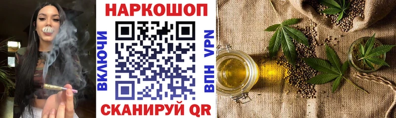 Где найти наркотики Орёл Альфа ПВП АМФЕТАМИН блэк спрут как зайти Конопля Кокаин Мефедрон