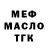 Кетамин VHQ Cloaker Vonginog