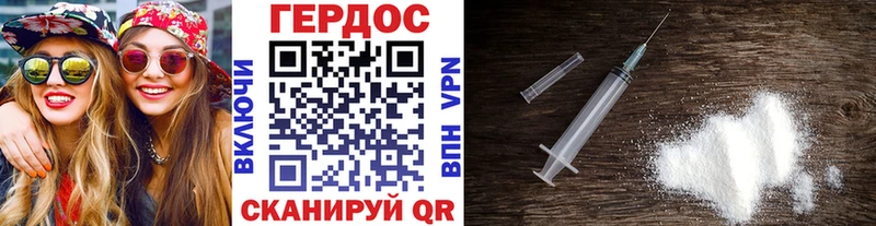 Героин герыч  MEGA вход  Орёл 