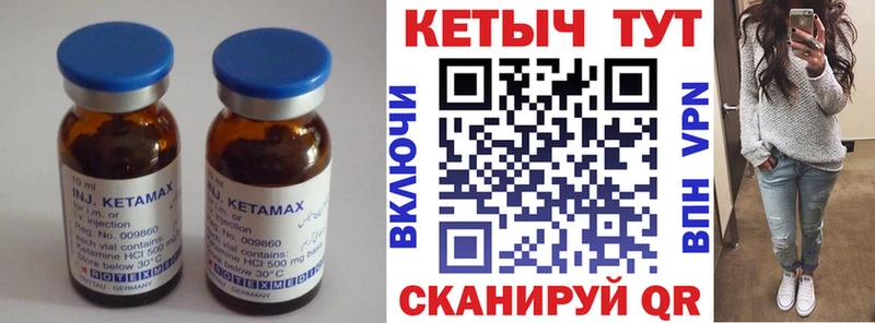 KRAKEN рабочий сайт  Орёл  КЕТАМИН VHQ  закладки 