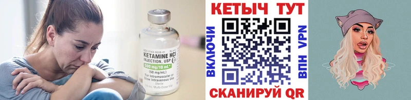 Кетамин VHQ Орёл