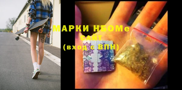 MDMA Алексеевка