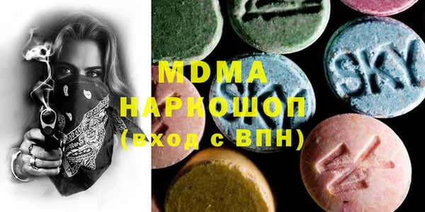 MDMA Алексеевка
