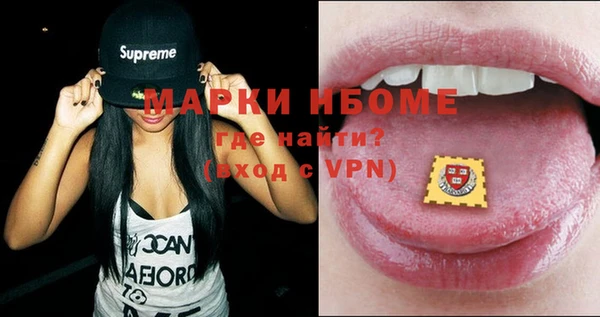 MDMA Алексеевка