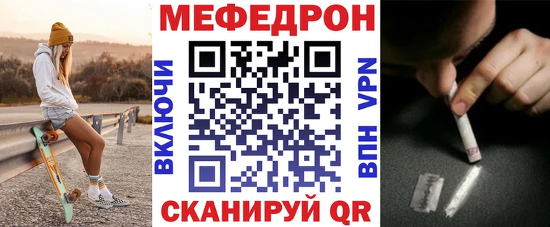 OMG ТОР  Орёл  Мефедрон VHQ  где купить  