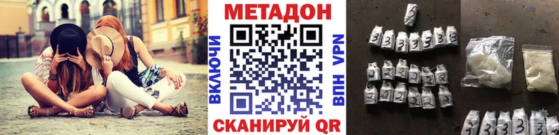 МЕТАДОН мёд закладка Орёл
