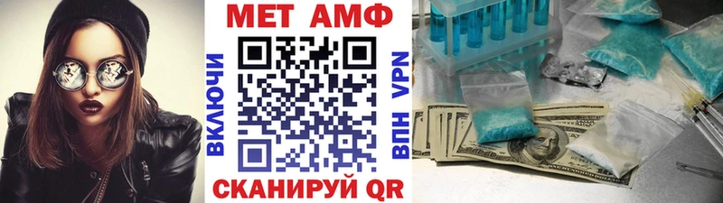 МЕТАМФЕТАМИН витя  Орёл 