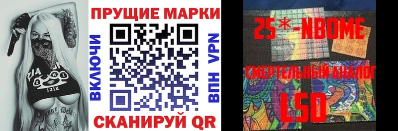 как найти   Орёл  Наркотические марки 1,5мг 