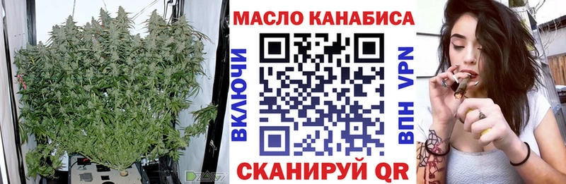 наркотики  Орёл  mega рабочий сайт  ТГК гашишное масло 