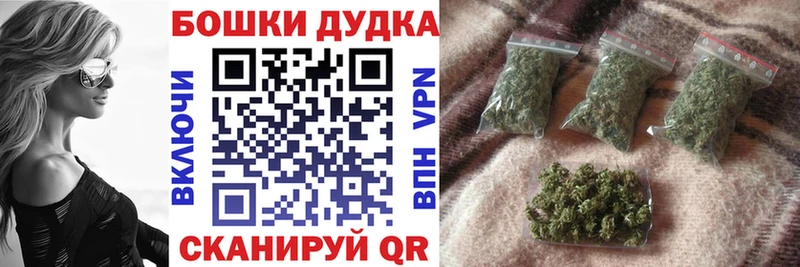 дарнет шоп  Орёл  Шишки марихуана OG Kush 